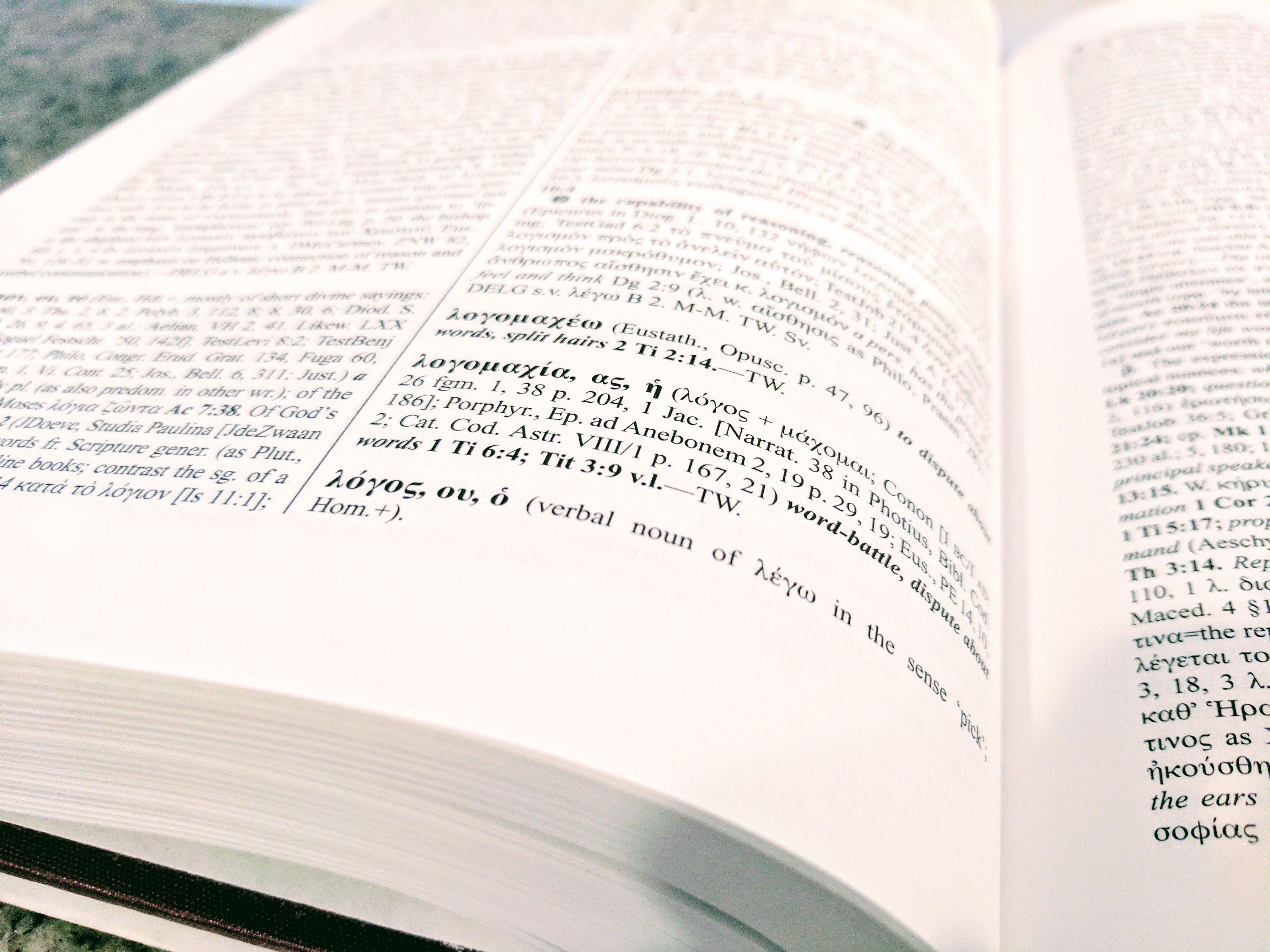 When to Use Your Language Knowledge, Part 2: Only if it's Absolutely Necessary (and it probably isn't)